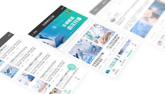 智慧物聯，掌上未來 云掌門物聯網軟件開發案例解析