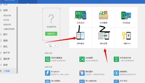 ZTE手機數據備份至電腦的優選軟件與計算機軟件開發啟示